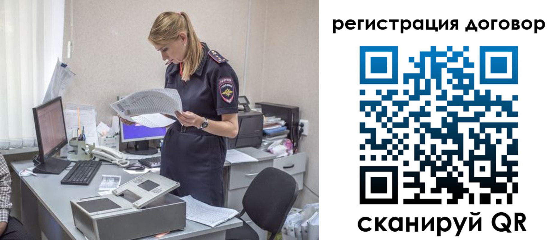 регистрация для дет. сада в Холмске