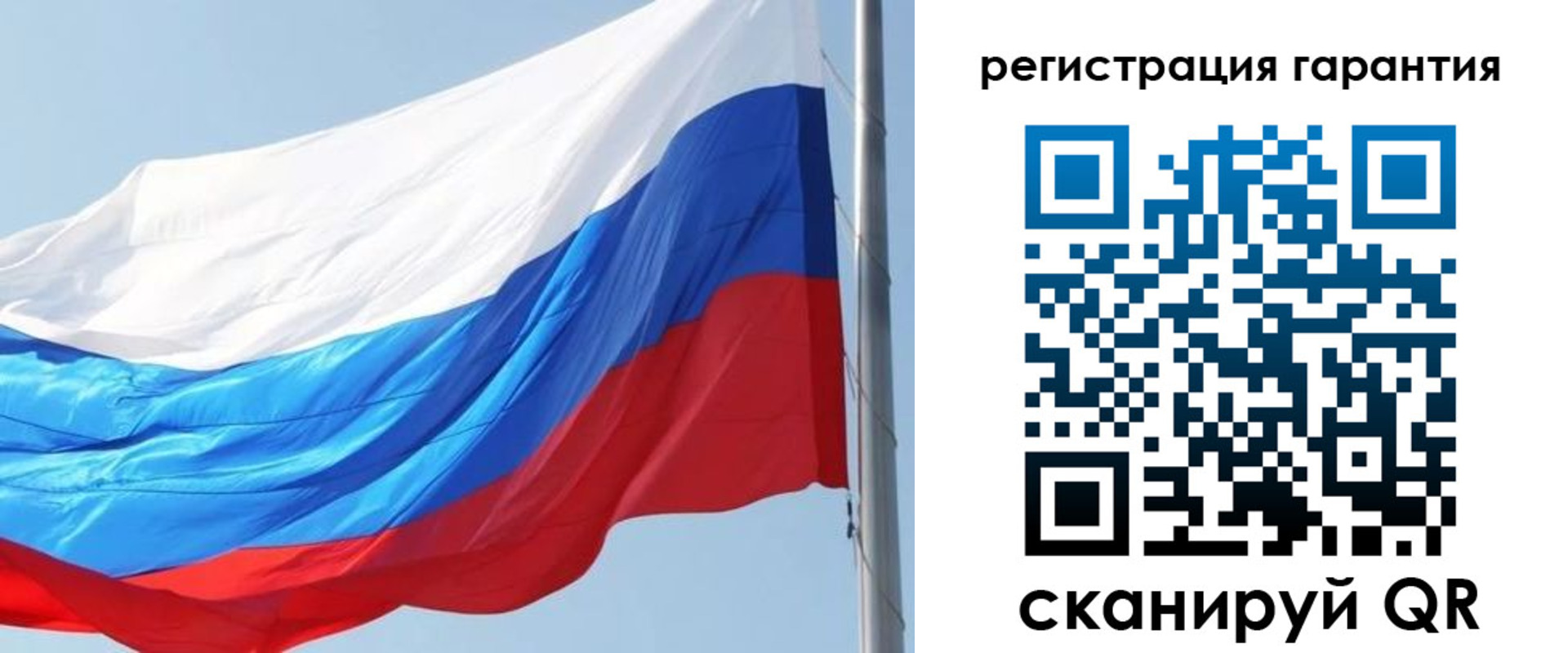 временная прописка в Холмске