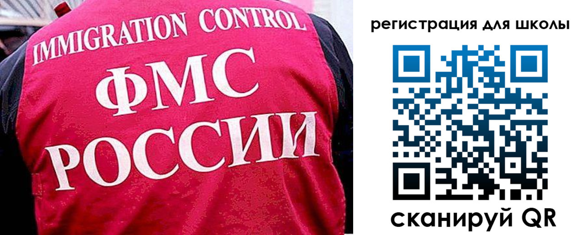 временная регистрация в квартире в Холмске