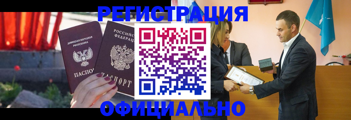 где прописаться в Холмске