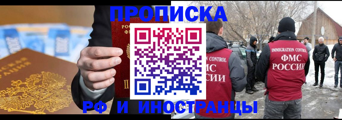 регистрация для дет. сада в Холмске
